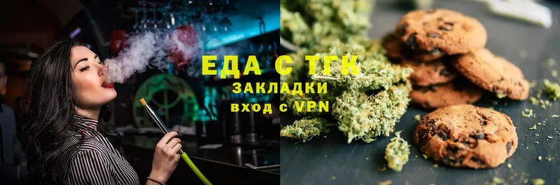 наркота  Куровское  Canna-Cookies марихуана 