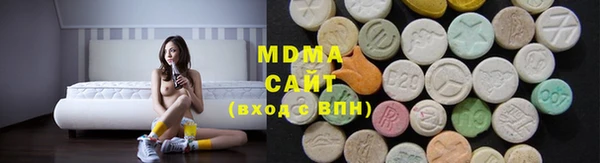 mdma Володарск