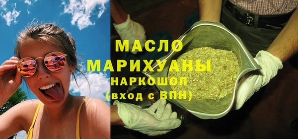 mdma Володарск