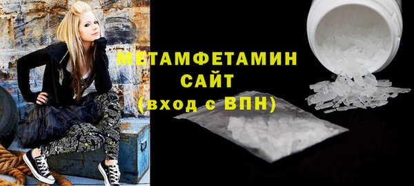 mdma Володарск